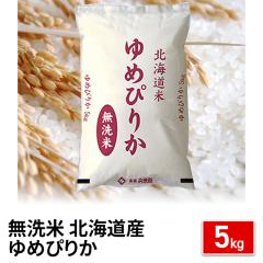 ���� �k�C���Y ��߂҂肩 ������ 5kg �ߘa7�N�Y / �u�����h�� �� �����Y