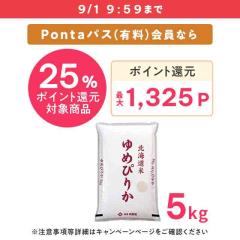 訳あり 6年産　宮城県産　ひとめぼれ　10キロ　無洗米 ひとめぼれ 令和6年産 〈ひとめぼれ 10kg 白米〉 宮城県産 米 お