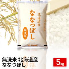 V  kCY ȂȂڂ  5kg ߘa7...