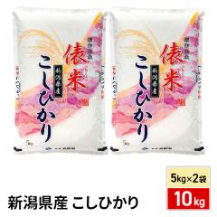 ���� �V�����Y �����Ђ��� ������ 10kg�i5kg�~2�܁j�ߘa7�N�Y / �u�����h�� �� �����Y �V���Y