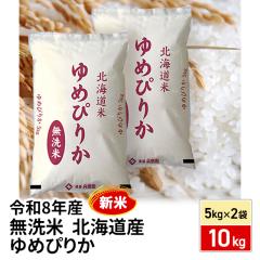 お米 茨城県産 コシヒカリ 精白米 8kg（2kg×4袋） 令和7年産