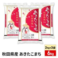 ���� �H�c���Y ���������܂� 2kg�~3�� �v6kg �ߘa7�N�Y / ������ �u�����h�� �� �����Y �H�c�Y