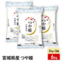 ���� �{�錧�Y ��P ������ 6kg�i2kg�~3�܁j �ߘa7�N�Y / �u�����h�� �� �����Y �{��Y