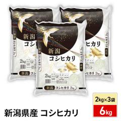 ���� �V�����Y �R�V�q�J�� ������ 2kg�~3�� �v6kg �ߘa7�N�Y / �u�����h�� �� �����Y �V���Y