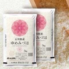 米 10kg(精米後) 精米４月 送料無料 ゆめみずほ ゆめみづほ 米 10キロ 令和6年産 精米 北陸・石川県産 10kg 送料