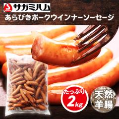 ����т��|�[�N�E�C���i�[�\�[�Z�[�W �v2kg�i1kg...