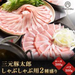 The Oniku  ؓ OؑYԂԗp2퐷1kg([XAoe500gjⓀ