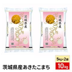 ���� ��錧�Y ���������܂� ������ 10kg(5kg�~2��) �ߘa7�N�Y / �u�����h�� �� �����Y ���Y