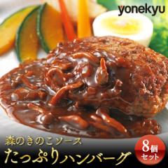 �ċv �X�̂��̂��\�[�X�����Ղ�n���o�[�O 8�Z...