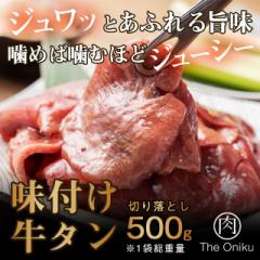 The Oniku ^  t^ؗ 500g ...