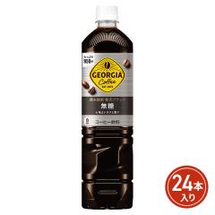 �R�J�E�R�[�� �W���[�W�A �[�������ґ�u���b�N ���� 950mL�~24�{�i12�{�~2�P�[�X�j