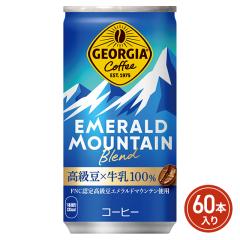 �W���[�W�A �G�������h�}�E���e���u�����h 185g�~60�{�i30�{�~2�P�[�X�j�R�J�E�R�[��