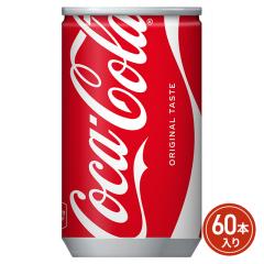 �R�J�E�R�[�� �Y�_���� �R�J�E�R�[�� 160mL�~60�{�i30�{�~2�P�[�X�j