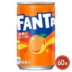 �Y�_���� �R�J�E�R�[�� �t�@���^�I�����W 160mL�~60�{�i30�{�~2�P�[�X�j 2605jcft