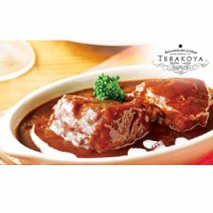 「TERAKOYA」東京・隠れ家レストランのビーフシチ...