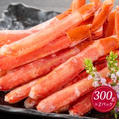 かに カニ 蟹 手間なし 紅ズワイガニ棒ポーション...