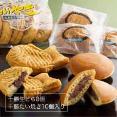 「乳蔵」北海道十勝生どら・十勝たい焼きセット ...