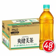 RJER[ u xX 500mL~48{i24{~2P[Xj