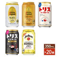�T���g���[ �n�C�{�[�����ݔ��5��Z�b�g 350mL�~20�{�^�A�\�[�g �o���G�e�B�Z�b�g �ƈ��� ����� �p �g���X �W���r�[��