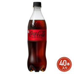 �R�J�E�R�[�� �[���V���K�[ PET 700mL�~40�{�i20�{�~2�P�[�X�j