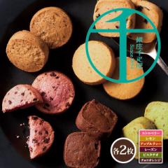 �������� �Ă��َq �X�C�[�c �����D�� ����t���[�c�N�b�L�[�l���� ( �X�g���x���[ �E ������ �E �A�b�v���e�B�[ �E ���[�Y�� �@�@�@�@