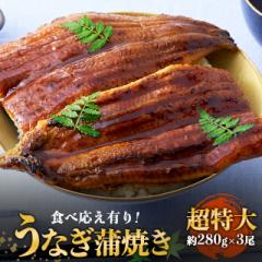 �H�׉����L�� ���Ȃ� ����  ������3���i��280g�~3...