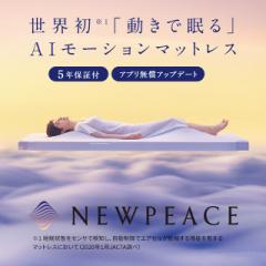 NEWPEACE j[s[X AI[V}bgX VOZbg MTG  