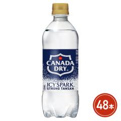 �R�J�E�R�[�� �A�C�V�[�E�X�p�[�N from �J�i�_�h���C 500mL�~48�{�i24�{�~2�P�[�X�j PET 2605jcis