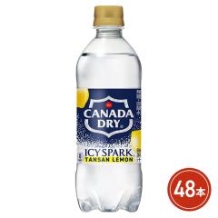 �R�J�E�R�[�� �A�C�V�[�E�X�p�[�N from �J�i�_�h���C ������ 490mL�~48�{�i24�{�~2�P�[�X�j PET 2605jcis