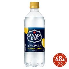 �R�J�E�R�[�� �A�C�V�[�E�X�p�[�N �t���� �J�i�_�h���C ������ 490mL�~48�{�i24�{�~2�P�[�X�j