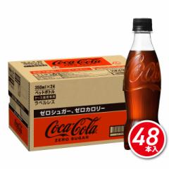RJER[ [VK[ xX 350mL~48...