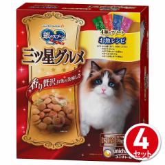 ��̃X�v�[�� �O�c���O���� 4��̃A�\�[�g�������V�s 200g 4���Z�b�g ���j�E�`���[���y�b�g �L���b�g�t�[�h �L �܂Ƃߔ��� 