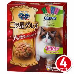 ��̃X�v�[�� �O�c���O���� �ыʃP�A 4��̃A�\�[�g �������V�s 200g�~4���Z�b�g ���j�E�`���[���y�b�g �L���b�g�t�[�h �L �܂Ƃߔ��� 