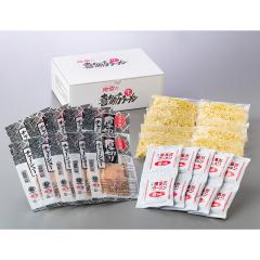 河京 喜多方ラーメン10食入 厚切りチャーシュー付...