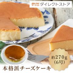 �������� �{�i�h�`�[�Y�P�[�L 6���T�C�Y�i��17cm...