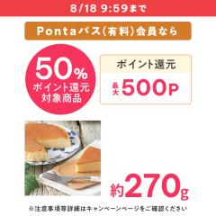 【ポイント増量中】送料込み 本格派チーズケーキ ...