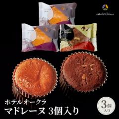 �������� �m�َq �X�C�[�c �}�h���[�k �z�e���I�[�N�� �}�h���[�k 3���� ( �v���[�� �~ 2�A�`���R �~ 1�� ) / �Ă��َq �|�b�L�� �@