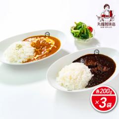 こだわり珈琲店のカリーセット (バターチキンカ...