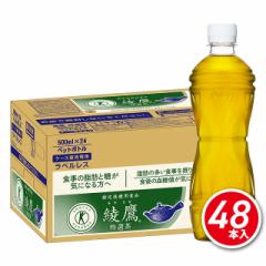RJER[  I xX 500mL~48{i24{~2P[Xj