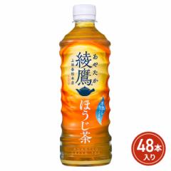 RJER[ ق 525mL~48{i24{~2P[Xj