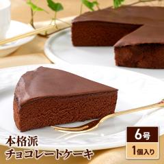 �������� �`���R���[�g�P�[�L6��1���� ��17cm ...