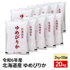  kCY  ߂҂肩  20kgi2kg~10܁jߘa6NY  / uh  Y