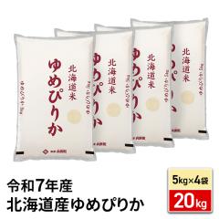 ���� �k�C���Y ��߂҂肩 ������ 20kg�i5kg�~4�܁j �ߘa7�N�Y / �u�����h�� �� �����Y