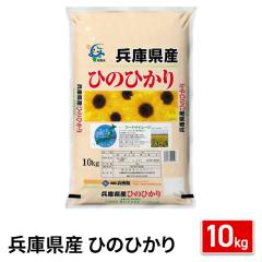 ���� ���Ɍ��Y �Ђ̂Ђ��� ������ 10kg �ߘa7�N�Y / �u�����h�� �� �����Y ���ɎY