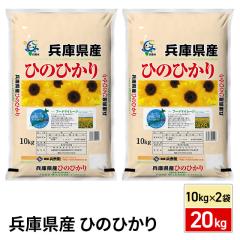 ���� ���Ɍ��Y �Ђ̂Ђ��� ������ 20kg�i10kg�~2�܁j�ߘa7�N�Y / �u�����h�� �� �����Y ���ɎY