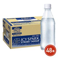 �R�J�E�R�[�� �A�C�V�[�E�X�p�[�N from �J�i�_�h���C ���x�����X 430mL�~48�{ (24�{�~2�P�[�X)