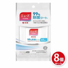 ~[Yz[ 99ۃV[g 45~8Zbg ...