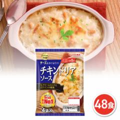 丸大食品 チキンドリアソース4袋入り×12セット ...