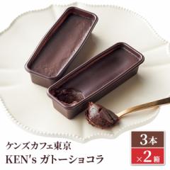 送料無料 洋菓子 ケーキ ケンズカフェ東京 KEN′s...
