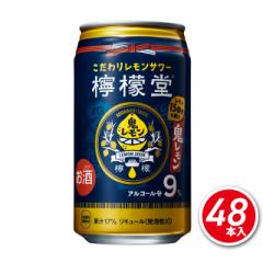 コカ・コーラ 檸檬堂 鬼レモン 350mL×48本